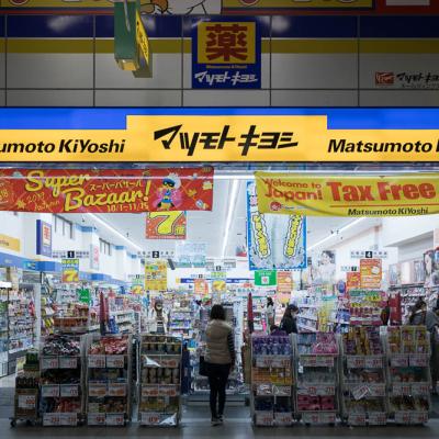 Un automne au Japon (191)