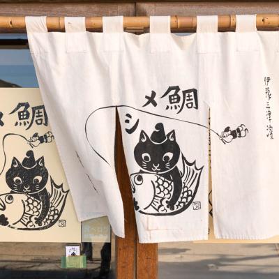 Un automne au Japon (195)