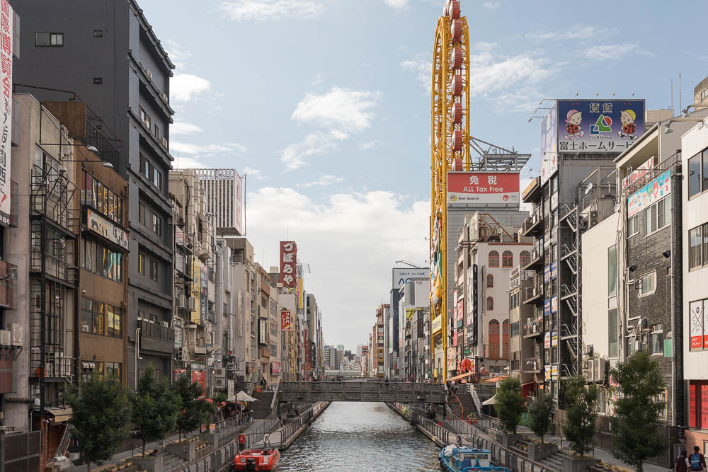 Un automne au Japon (229)