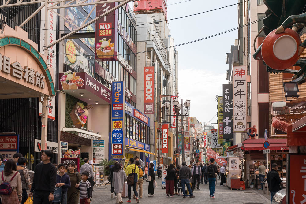 Un automne au Japon (230)